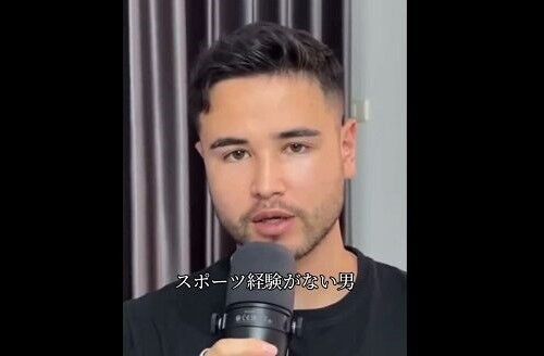 【反撃】ネットで話題の「スポーツ経験ない男はモテない」論争、人気YouTuberがモテに囚われた陽キャに陰湿なカウンターを放つｗｗｗｗｗｗ