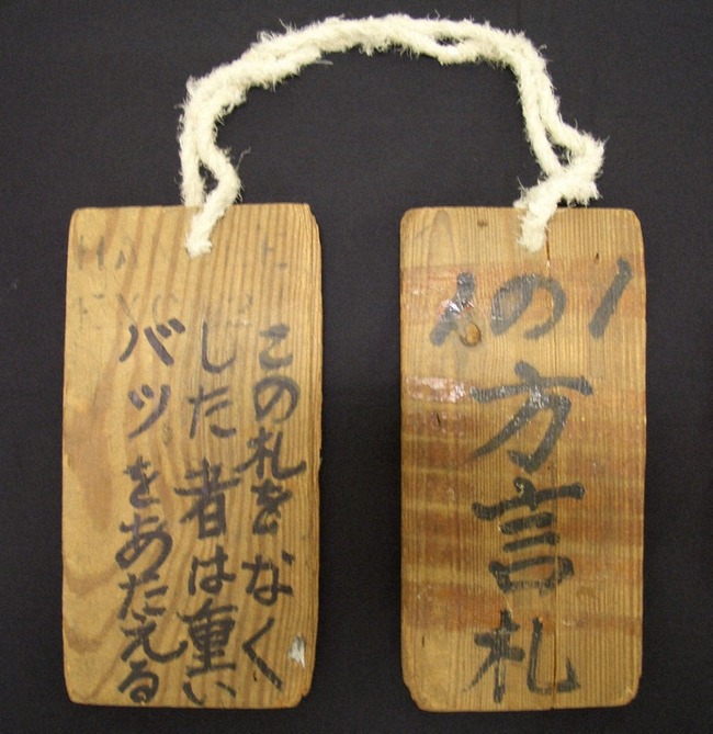 沖縄出身の俳優さんが「方言禁止記者会見」に挑戦するという企画が物議を醸す！「沖縄の言葉を話すと”方言札”を首からぶらさげられる差別を彷彿とさせる」