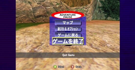 Steam版『ソニックアドベンチャー』くん、ゲームを終了しようとするとブチギレするUIを搭載