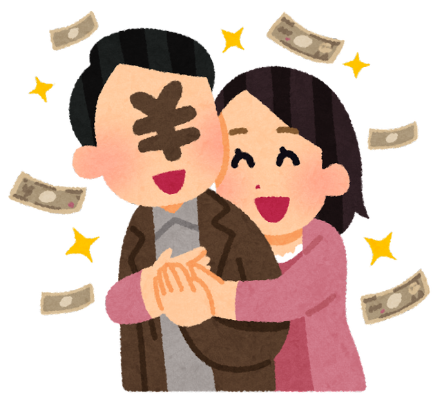パパ活女子にパパが反撃！！ 呼び出してブロック放置するのが流行ってしまう