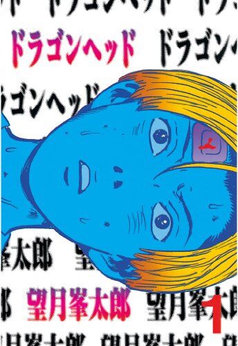 ガチで「えっ、これで終わり…？」ってなったマンガ作品って何？