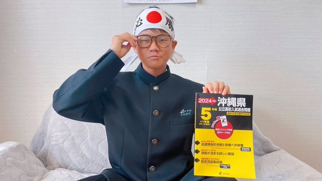 【動画】青年革命家ゆたぼんくん、完全覚醒「公立の高校を受験します」