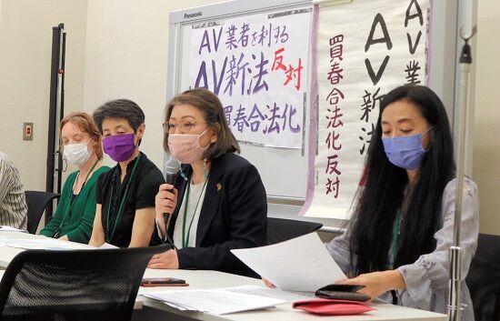 150人以上の女性を出演させ3億円以上儲けた双子、AV新法違反で逮捕→罰金◯万、執行猶予4年で許される・・・ええんか？これ