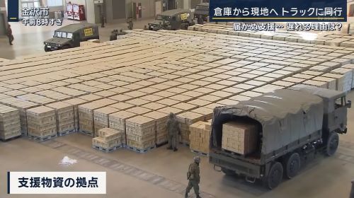 鼻息荒く被災地に向かおうとしてるすべての素人へ「これ見ろよ、やめとけ」