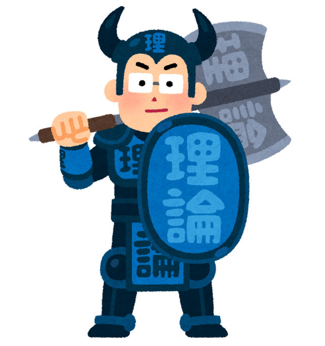 ゲーム理論、この問題分かる？