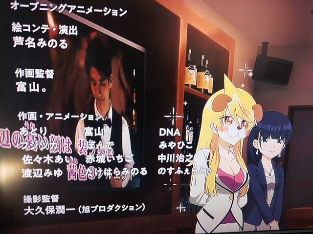 アニメ『スナックバス江』作画スタッフが往年のFLASH職人だらけ！！ おっくせんまん、なつみSTEP、機動戦士のんちゃんなど
