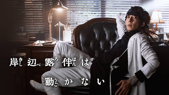 実写化に必要なのは「再現」ではなく「〇〇」という持論に賛同の声多数！！ 本当にこれだよな～