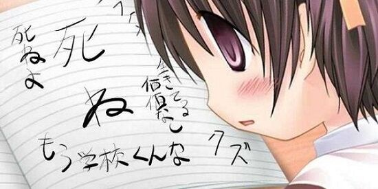 福岡のいじめ、あまりにエグすぎて刑事事件にした方がいいレベルだと言われてしまう・・・どうなってんだよこれ