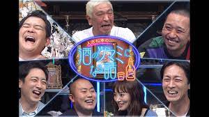 『サントリー』『アサヒビール』『アコム』が松本人志さん番組スポンサー降板、サントリーは「報道状況を見た総合的な判断」
