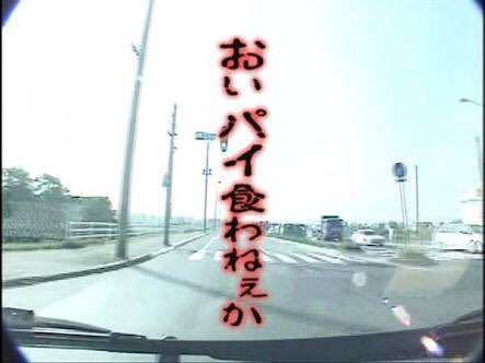 朝8時からパンを8個お見舞いされる狂気の列車が３月9日誕生