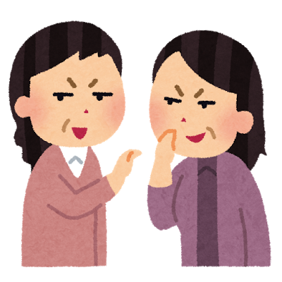 人の悪口言う人が凄い嫌いなんだけど同じ人いる？