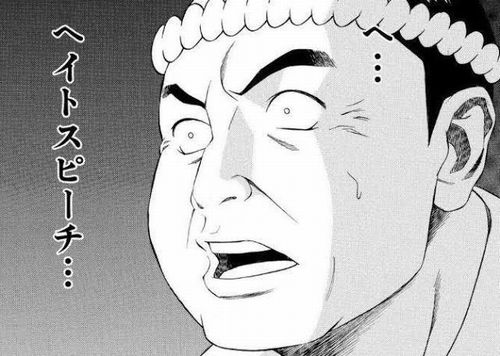 【画像】韓国人が「日本語学んでますよ」と地元韓国で言う　→　返ってくる返答がコレで、むせび泣く…