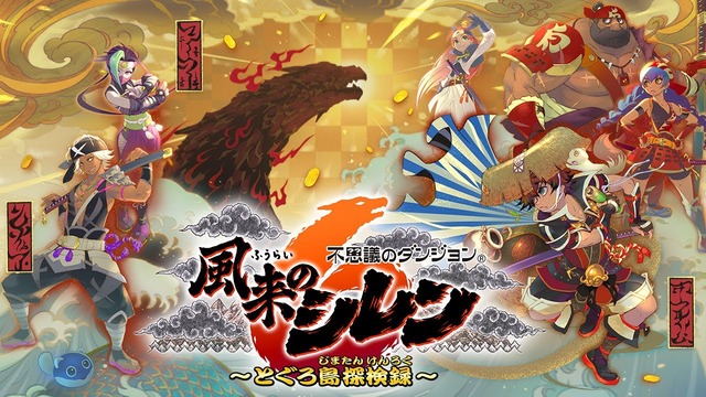 【画像】婚活で困ったら、相手に『風来のシレン』をプレイさせて見ましょう　→　効果が抜群なことがわかる画像がこちらｗｗｗｗｗ
