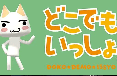 『どこでもいっしょ』ディレクター「ゲーム業界は歴史的にパクりパクられ上等」