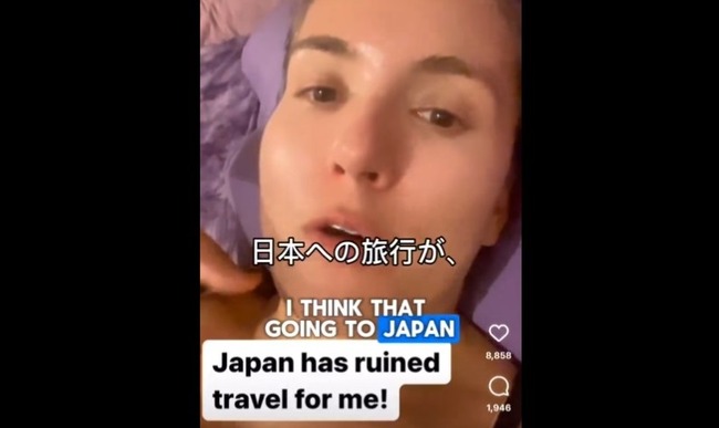 【動画】外国人女性「日本に旅行したけど、私の旅がぶち壊された」