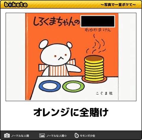 爆笑した画像を貼るのだ『世界中の国名を「意味のとおりに和訳」した地図』