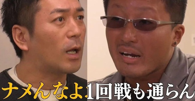 M-1ファイナリスト芸人さん、陰口を呟いた一般人とレスバしてしまう→結果