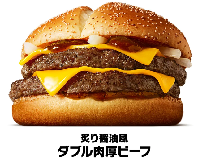 【画像】サムライマックしか食べられないマクドナルド、ついに爆誕ｗｗｗｗｗｗ
