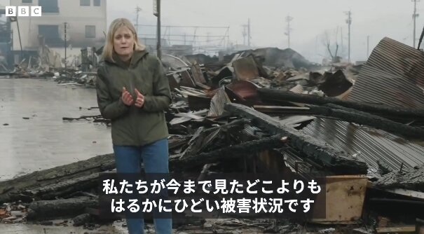 【能登半島地震】イギリス・BBCが輪島市に入り現場のリアルを報道「日本の報道より優秀」