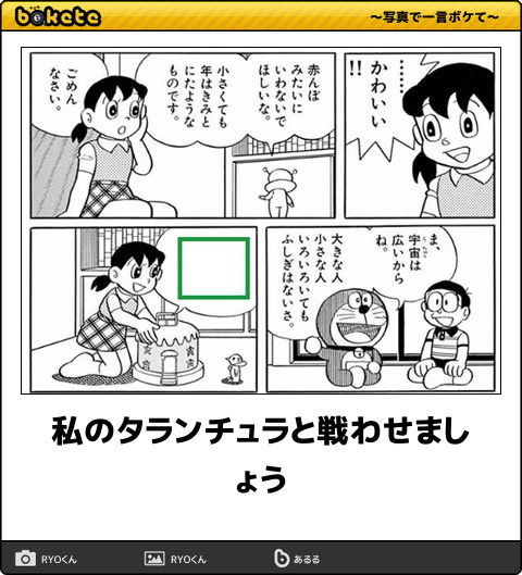 爆笑した画像を貼るのだ『きのこたけのこ戦争の黒幕』