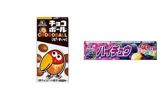 【悲報】森永、ハイチュウ・チョコボール・おっとっとなど49品目を値上げへ・・・(´；ω；｀)