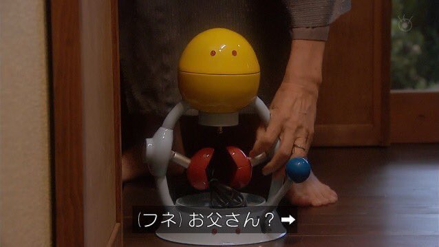 『サザエさん』でマスオ発明の『自動大根おろし機』がお披露目され、『全自動卵割り機』を思いだす人続出ｗｗｗｗ びゃあ゛ぁ゛゛ぁうまひぃ゛ぃぃ゛の衝撃再びｗｗｗｗｗ