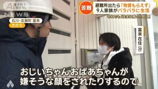 被災した赤ちゃん世帯「夜泣きするとお年寄りから嫌そうな顔をされるので避難所から出ました」行政「そうですか、じゃあ支援物資はあげません」←ええんか…？
