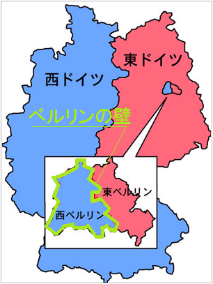 ワイ中学生「ベルリンの壁って東西ドイツを分断してたんやろなぁ・・・」