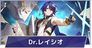 【動画】『崩壊スターレイル』Dr.レイシオのワザが「完全にトムとジェリー」