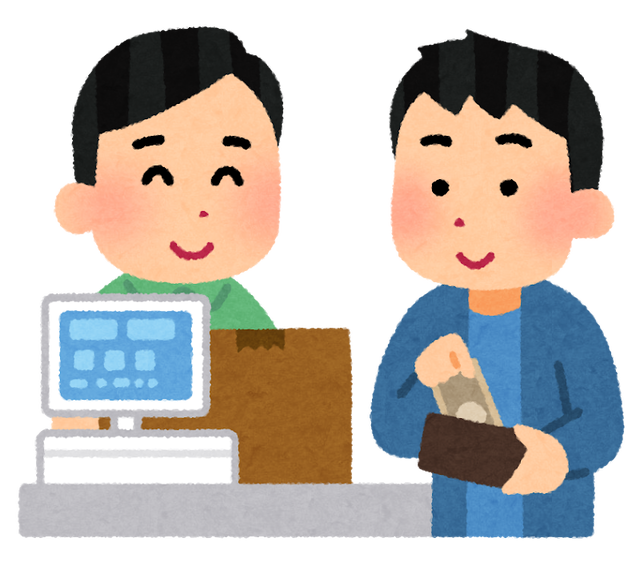 なんで日本人は未だに現金払い多いのか？