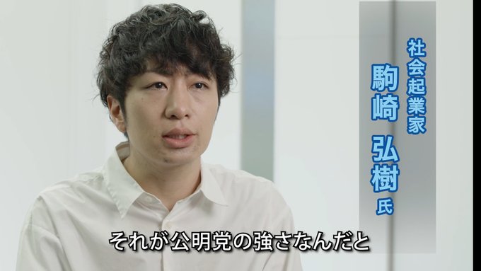 炎上中のNPO法人フローレンス、養子縁組を悪用して日本人の赤ちゃんを海外へ人身売買していた疑惑に関与か…浜田議員が国会で言及