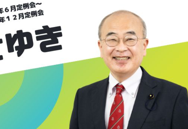 【悲報】日本共産党議員団｢片道5時間半かけて何とか被災地入りして要望を聞いてきた｣ 　→ 批判殺到