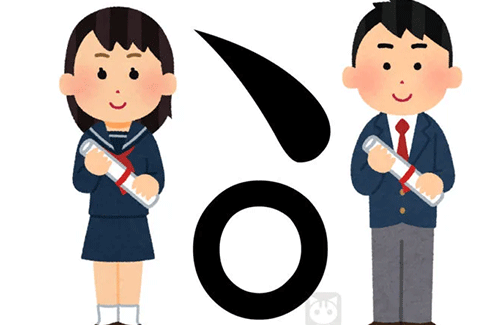 LINEで「。」がついてると怒ってる？ 威圧感や怒りの感情に見えるのが若者らしい