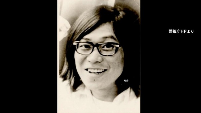 50年近く逃亡し捕まった桐島聡容疑者、偽名で入院していたことが判明←マイナンバーカードに反対してる人たち、どうすんのこれ