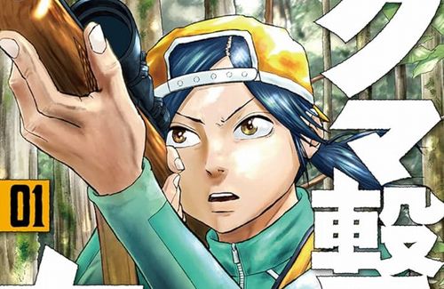 【衝撃】狩猟漫画『クマ撃ちの女』の応援コメント欄、ガチで実用的すぎる「熊からの不意討ち防止策」が登場して監修者も驚き！　「マジで勉強になった」