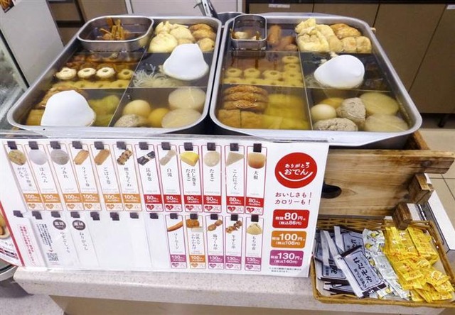 【ヤバイ】埼玉のセブンイレブンで“消費期限切れ”のおでんや中華まんを使いまわして販売　保健所にバレて怒られる