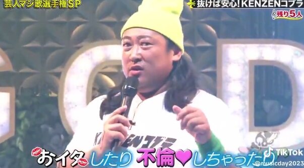 【動画】ロバート秋山が歌う「性欲に負けて不祥事起こすのを防ぐ歌」が話題にｗｗｗｗ 「松ちゃんに届け」