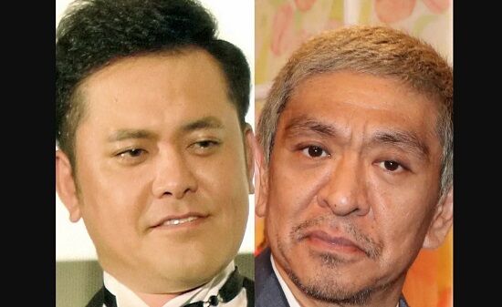 【あっ】3年前の記事にて、くりぃむしちゅー・有田さん「松本人志さんと食事しても不倫の話ばっか」