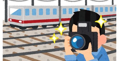 撮り鉄、またしてもやらかす…　それはやっちゃ駄目だろう！！