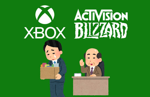 マイクロソフトがゲーム部門を大規模レイオフ！Xbox、アクティビジョン・ブリザード、ゼニマックスの1900人を削減