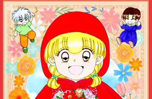 【予約開始】アニメ『赤ずきんチャチャ』、Blu-rayBOXが放送30周年記念で発売決定！　SMAPの主題歌「君色思い」は当時の放送ver.で初収録