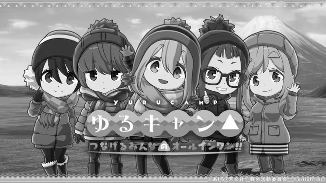ゆるキャン△のソシャゲ、ちょっとヤバイかも・・・