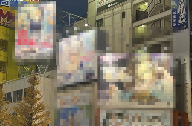 【悲報】秋葉に行ったオタクさん、この画像を見てむせび泣く 「日本はいつから中華の犬になり下がったんや」