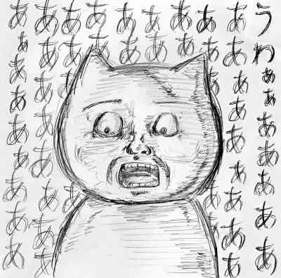 自分からすれば信じられない人ってどんな人？