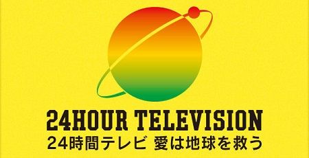 日テレ局員のガチでとんでもない会話が聞かれてしまう・・・頼む、ネタであってくれ・・・