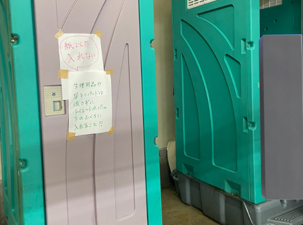 能登地震の避難所トイレ、マジでヤバイことになっていた・・・ 「もう限界」「これは酷い」