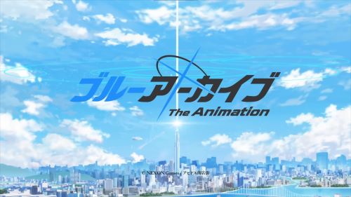 『ブルーアーカイブ The Animation』4月から放送開始決定！！