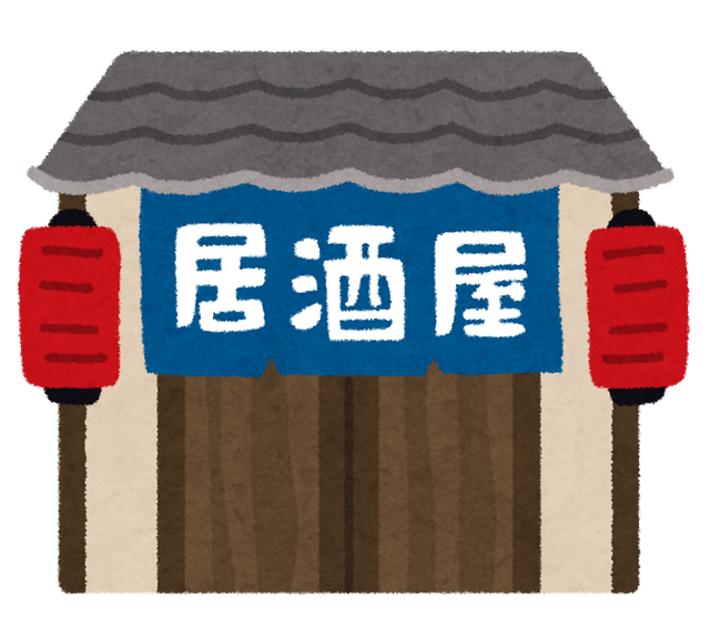 中国人「お通しは理解できない、同意してないのに出すなら無料にするべき、中国なら前菜は無料だ」
