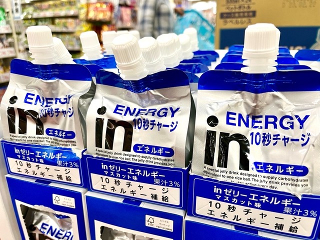 inゼリー巡って受験生を敵に回して叩かれた配信者さん、お気持ち表明「配慮が足りなかった。お互い歩み寄りたい」