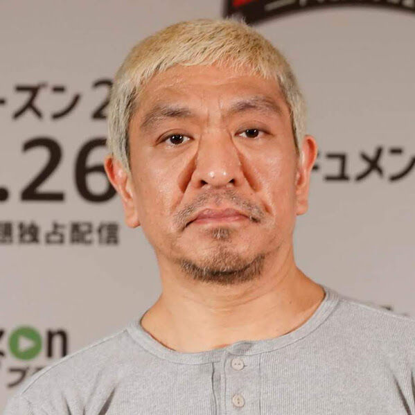 【速報】ダウンタウン松本人志さん、週刊文春発行元の文芸春秋提訴